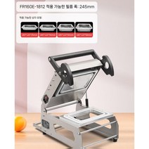 진공포장기계 용기 배달 업소용 식품 포장기 밀봉기, 직사각형  직경  180x120