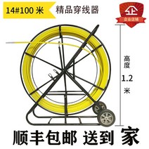 케이블 포설 선통대 선통기 광케이블 풀링다이 통신 준설, 100m 와이어 굵기 12mm 바퀴 O