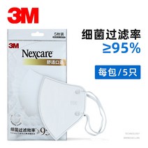 활성탄마스크 3M 강 이제 내 스타일리쉬 인싸템 먼지 방지 이지 배기 인테리어 악취 블랙 남성 여성 2603692570, 비활성탄 화이트 마스크 -5개 /가방