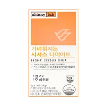 식약처인증 시서스 가루 효능 시저스 다이어트 시서스 추출물 분말 스틱 차 먹는방법 추천 14포, 1박스