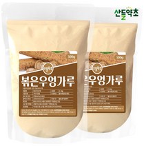 국내산 볶은 우엉가루 300g 국산 우엉분말 우엉차 우엉차효능 우엉효능 우엉차효능 우엉의효능, 볶은 우엉가루 300gx2팩