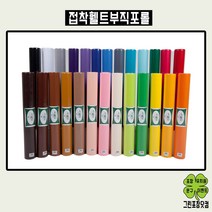 휄트부직포롤 펠트부직포롤 접착 비접착 60cm x 230cm, 비접착롤(60cm x 270cm), 연노랑