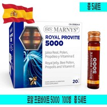 스페인 수입 마니스 로얄 5000 로얄제리 프로폴리스 화분 100병 100일분, 기본