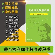 몬테소리 교구 장난감 기둥 실린더 가베 도형 블럭 유아 원기둥 꼭지원기둥 교육, J