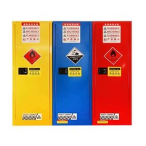 위험물 유류 보관함 저장 캐비닛 안전 시설물 화학물, 4갤런 업그레이드 두꺼운 파란색