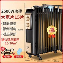 전기 라디에이터 욕실 사무실 난로 화장실 타이머 방열기 라지에다 미니 난방, 대형 블랙 - 15 와이드 시트