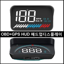 자동차 차량용 HUD 헤드업디스플레이 카니발 쏘렌토 모닝 레이 스파크 QM6 자동차속도계 앞유리 계기판, 옵션02.M7 - ODB+GPS 타입