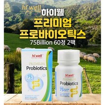 하이웰 프리미엄 프로바이오틱스 유산균 Hi Well Premium Probiotics 75Billion 60정 2팩