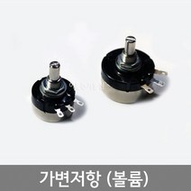 가변저항 RV24YN RV30YN / 24파이 30파이 볼륨저항 볼륨 포텐셔미터 TOCOS /1K~1000K, 1K