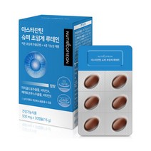 아스타잔틴 슈퍼 초임계 루테인 30캡슐 저온추출공법 마리골드꽃추출물 헤마토코쿠스추출물