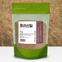 카무트 호라산밀 1kg 카뮤트 쌀
