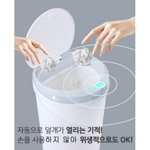 쵸코리아 자동 센서 휴지통 쓰레기통 스마트 모션감지 인테리어 12리터 기저귀 재활용 분리수거, 멜란지그레이