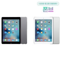 아이패드 에어 1세대 WIFI+LTE 중고 공기계, A등급, 16GB, 상태우선랜덤