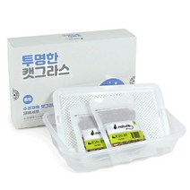 투명한 캣그라스 셋트 (중형)