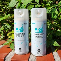 잡스 FX 마일드가드 200ml 모기기피제 야생진드기 털진드기 모기 퇴치 제, 2개