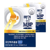 mbpmbp1병 추천 BEST 인기 TOP 40
