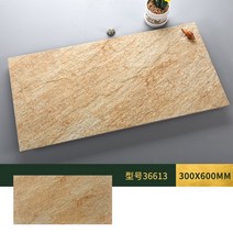 거실 현관 폴리싱 포세린 타일 셀프 벽돌 포인트, 36613 1.0 두께_300x600mm