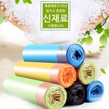 용 음식물 일반 쓰레기 자동끈 비닐 봉지 15매 아이디어생활품 생활품 아이디어상품 생활품쇼핑몰 소품샵 기발한 자취품 자취필수품 분리수거 손잡이지퍼백, 1