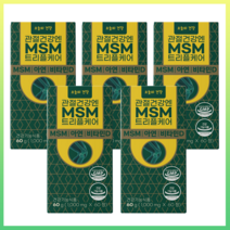 미국 라이프 조인트 프리미엄 MSM 엠에스엠 관절 영양제 MSM 1 500mg x 60정 식이유황 비타민D 관절 연골 건강, 5통(5개월분)