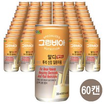 그린비아 알디플러스 투석 신장질환 환자용 균형 영양식 환자식, 30캔 2박스
