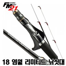 시마노 18염월 리미티드 타이라바 윤성정품, B610M-S우