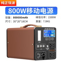 캠핑용 대용량 휴대용 보조 배터리 인산철 파워뱅크 660Wh 220v 차박용, G.800W-순정현파