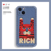 스마트체지방계 체지방체중계 Beckoning 호랑이 전화 케이스 아이폰 3 2 프로 맥스 미니 X XS XR 7 8 플러, 05 Lavender, 06 IPhone12 Mini