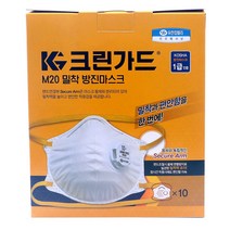 유한킴벌리 1급 밀착 방진마스크 10개 1박스 M20 크린가드 44084 배기 밸브 독립 스판덱스 밴드 연결몸체 변형 방지 초음파 산업용마스크 일회용마스크 안면부 여과 부직포 분진