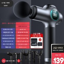 무릎 온열 마사지기 어버이날선물 샤오미 keepfit 찜질무선 안마기, L