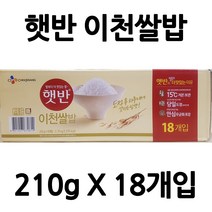 CJ제일제당 햇반 이천쌀밥 210g X 18개입 즉석밥 이천쌀 쌀밥 밥