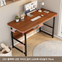 사무용 책상 컴퓨터 책상 데스크탑 작은 테이블 가정 간단한 책상 임대 침실 작은 서재 책상 간단한 책상, 확대 및 강화 이중층 모델 12045 고대 백단향