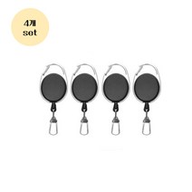 골프 릴 와이어 수건 걸이 라운딩 캐디 용품 낚시 열쇠고리 키링, 상세페이지 참조, 상세페이지 참조