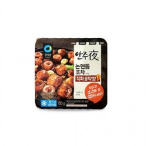 석쇠에 구운 맛있는 포장마차 스타일 무뼈닭발 160G, 안주야 논현포차 직화불막창160g(용기)