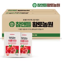 황토농원 맛있는 석류100 건강즙, 100개, 70ml