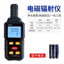 휴대용 방사능 검출기 라돈 방사선 감지기 수산물 방사능 측정기, 표준(건전지 포함), 1개