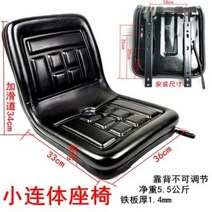 농업 기계 트랙터 지게차 좌석 지게차 의자, M