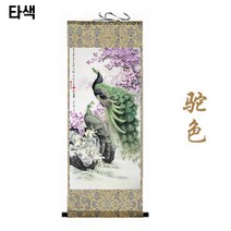 초록 공작 공작새 돈들어오는 행운 재물 그림 풍수 벽 인테리어 대형 족자 가게 개업 선물, 타색, 90 x 220 cm