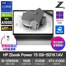 HP ZBook Power 15 G9-5D1K1AV RTX A1000 인텔i9-12900HK 16GB램 SSD512GB 윈도우11PRO 워크스테이션 노트북 영상편집 캐드 렌더링, 5D1K1AV, WIN11 Pro, 16GB, 512GB, 코어i9, 그레이