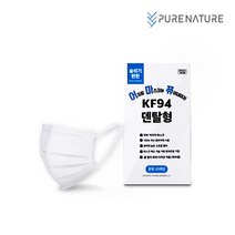퓨어네이처 덴탈형 KF94 100% 국산 피부 저자극 중형 마스크 성인용, 30개입, 1개, 흰색