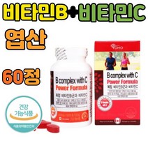 캐나다 직수입 복합 비타민 B군+비타민C 엽산 100정 하루 한알 먹는 수용성 활력 에너지 비군 보충제 판토텐산 온가족 수험생 청소년 멀티 종합 약국