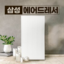 삼성 에어드레서 5벌용 미세먼지필터 국산 호환 DF10A9500EG, 단품