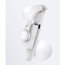 휴대용짐벌 스태빌라이저 짐벌 gimbal stability for phone 자동 균형, 하얀