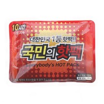 국민의 핫팩 90g X 20개 /보온대/손난로/스키/골프/등산/캠핑/낚시/학교/군인/방한용품