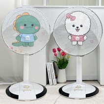 설렘하우스 동물친구들 선풍기 안전망 보호망 덮개 커버 그물망, 04_토깽이