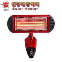 [컴텔핫썬] 인공태양 근적외선 전기히터 벽걸이형 CTHS-JS1800