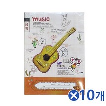 [D+510k] 오선지 음악노트 1권 랜덤발송x10개 음악학습 공책 악보 오선노트 어린이공책 오선지 음악노트, 꾹요※<<상품선택>>※” class=”wr-img”></a></div>
</div>
</div>
</div>
<div class=