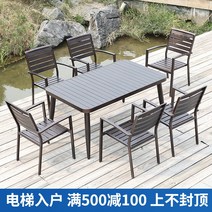 야외바베큐장 테라스 야외 테이블과 의자 안뜰 알루미늄 합금 정원 빌라 방수 자외선 차단제 발코니 좌석, [23] 120원탁[청동] 철 없는 올 알루미늄