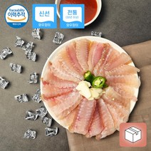 전남 목포 흑산도 대청도 홍어 500g / 1kg, 약함, 대청도 홍어 1kg