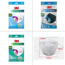 3M 이지핏 황사방역마스크 모음전/ KF94 / KF80, 3M 9012 KF94(대형) 화이트 1매입