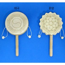핸디몰 흔들이북 흔들북 모음(곰.원형 꽃)고전북 흔들이북만들기DIY, 흔들이북E(태극)